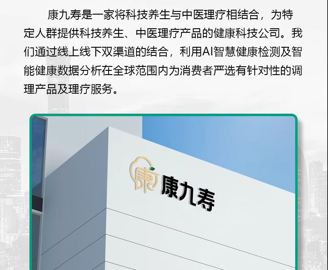 省运营公司