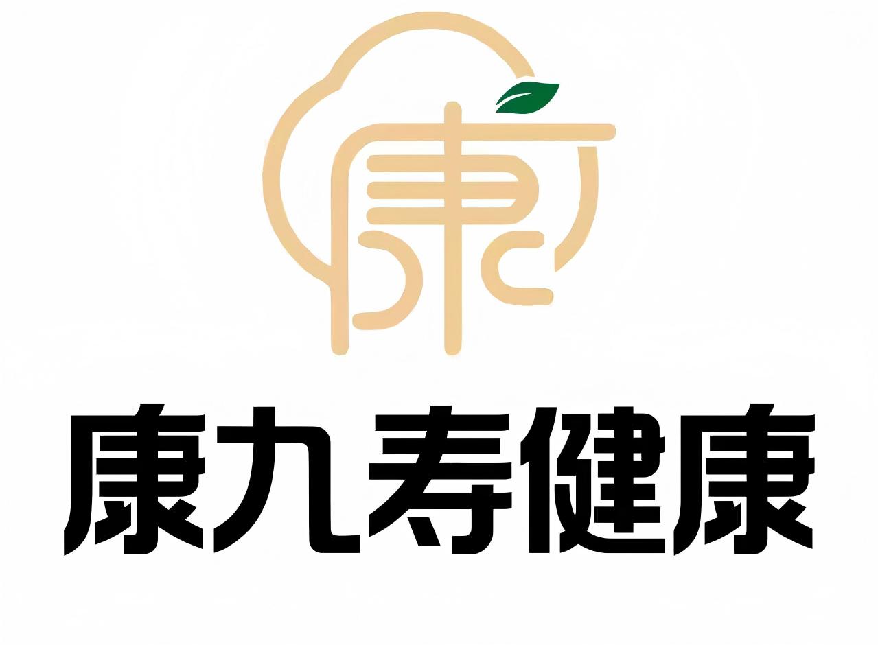康九寿健康：践行大健康行业初心，守护全民健康